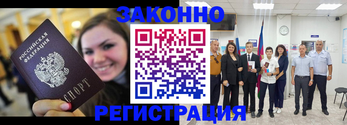 пропишу в квартире в Воскресенске