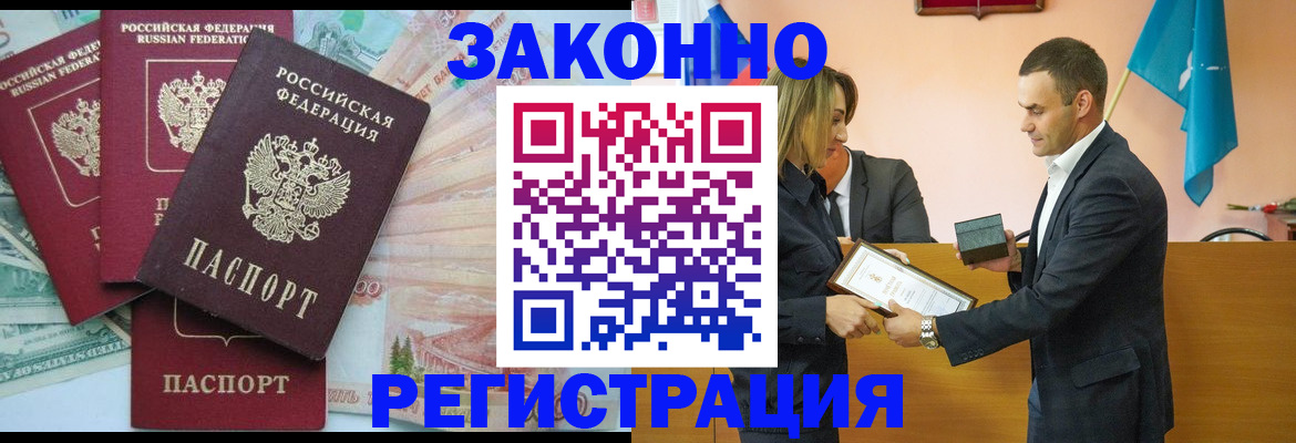 пропишу в квартире в Воскресенске