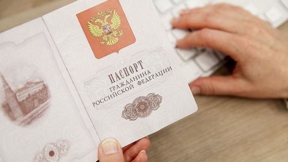 прописка в Воскресенске